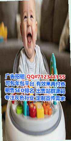 绵阳捐卵农机有限公司